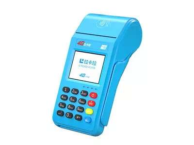 蓝山拉卡拉传统大POS机